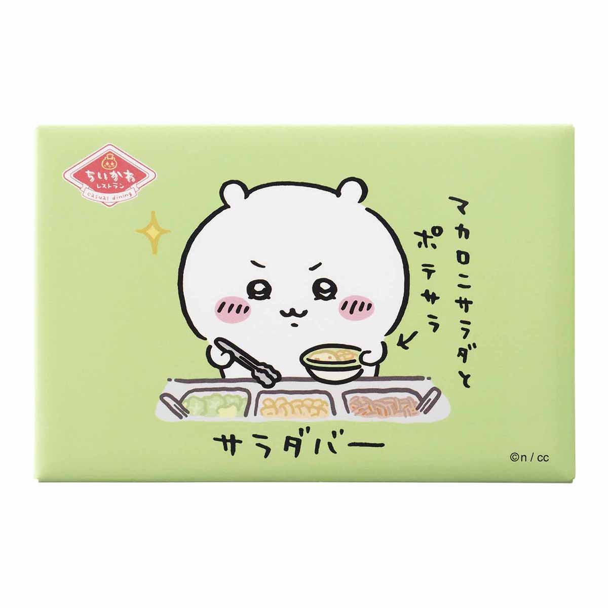 吉伊卡哇 吉伊卡哇餐厅 方形磁铁（色拉吧）