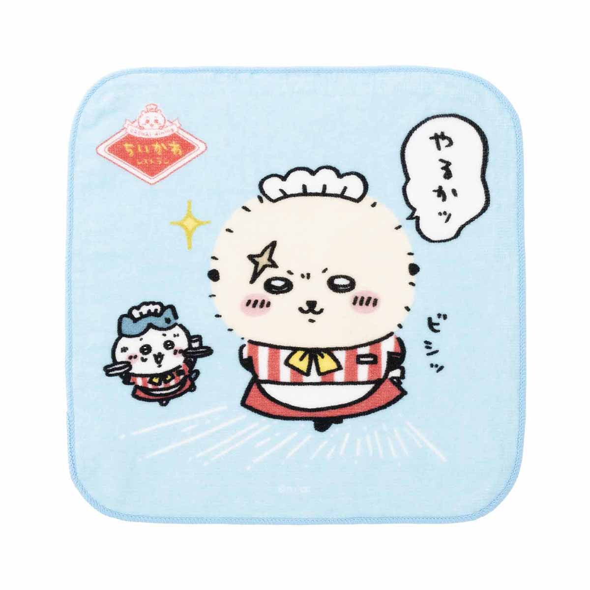 Chiikawa Chiikawa Restaurant Hand Towel (Let's do it!)