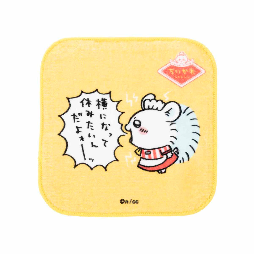 Chiikawa Chiikawa Restaurant Square 3-Piece Towel Set (I Want to Rest!)