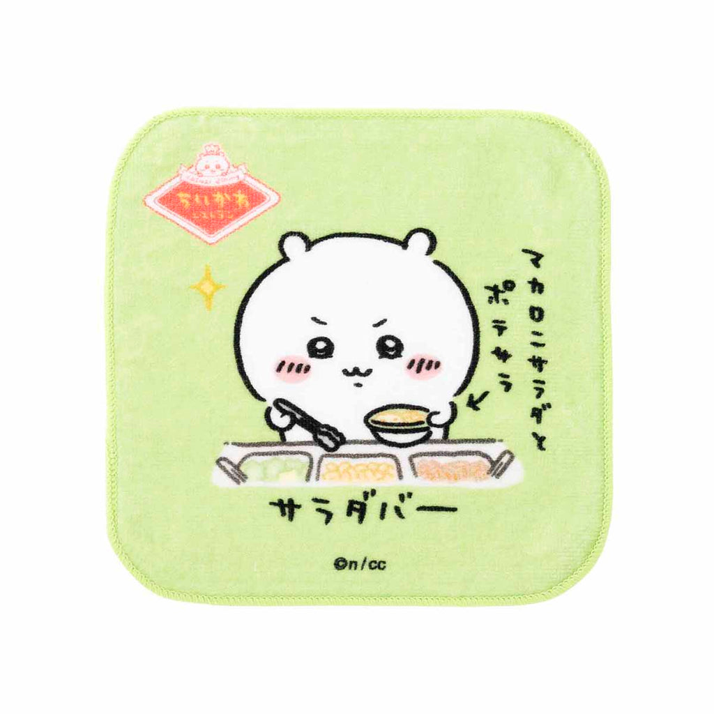 Chiikawa Chiikawa Restaurant Square 3-Piece Towel Set (I Want to Rest!)