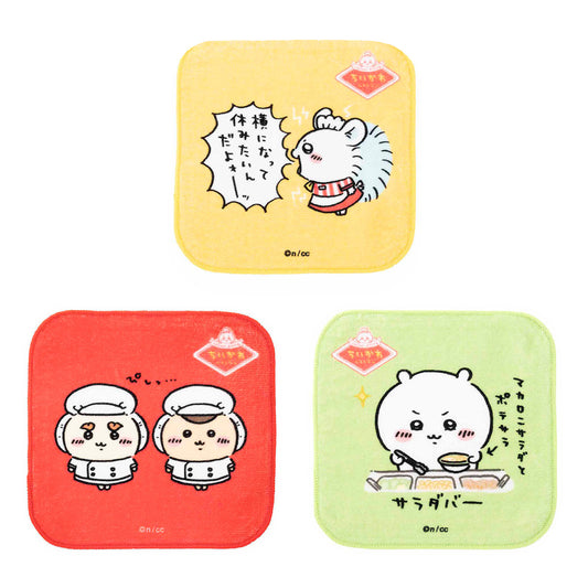 Chiikawa Chiikawa Restaurant Square 3-Piece Towel Set (I Want to Rest!)