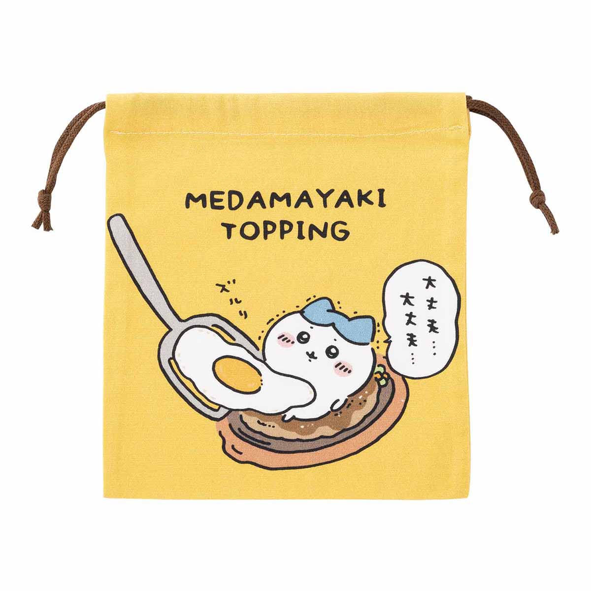 Chiikawa Chiikawa Restaurant Perfect Size Drawstring Bag (Fried Egg)