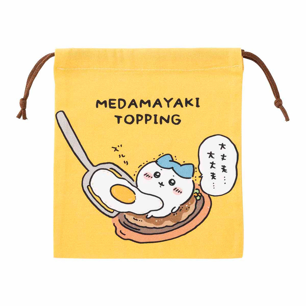 Chiikawa Chiikawa Restaurant Perfect Size Drawstring Bag (Fried Egg)