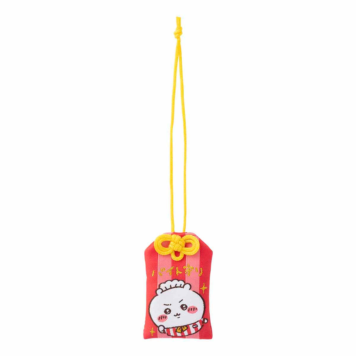 ちいかわ ちいかわレストラン バイト守り