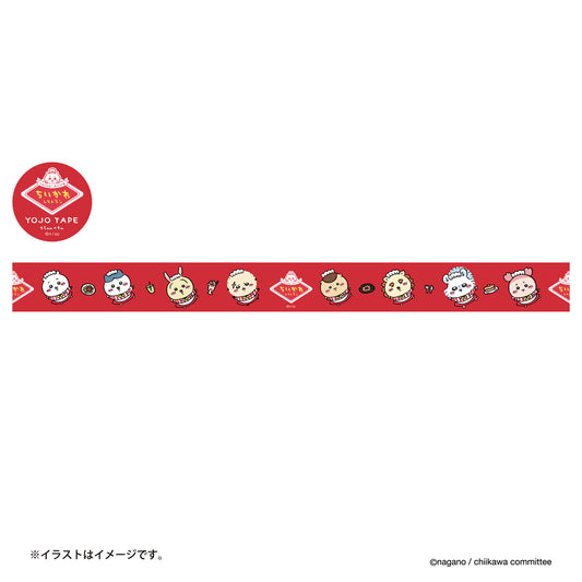 Chiikawa Chiikawa Restaurant Tape (Group)