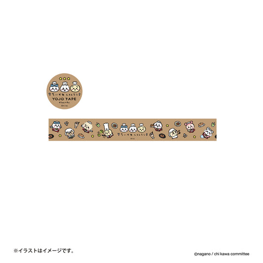 Chiikawa Chiikawa Restaurant Tape (Tiny Everyone)