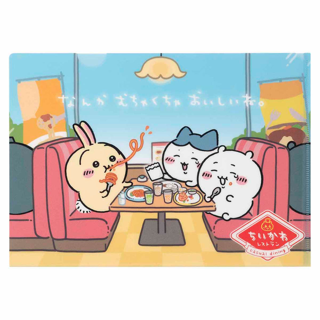 치이카와 치이카와레스토랑 클리어 파일 (뭔가 엄청 맛있어.)