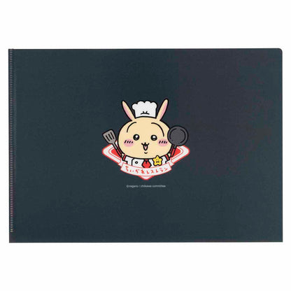 Chiikawa Chiikawa Restaurant Clear File (Eat When I Want to)