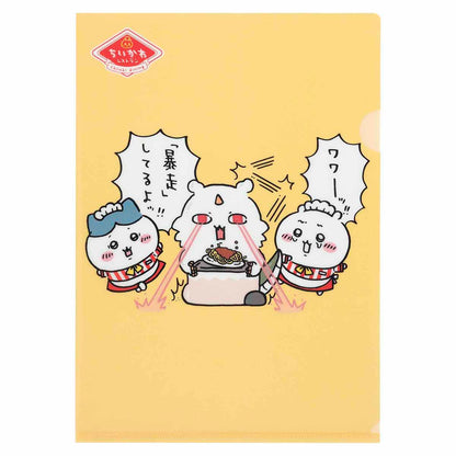 ちいかわ ちいかわレストラン クリアファイル（暴走）