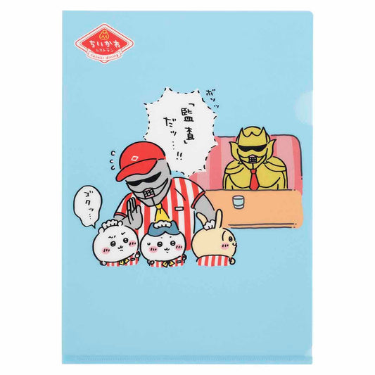 Chiikawa Chiikawa Restaurant Clear File ("Audit" ...!!)