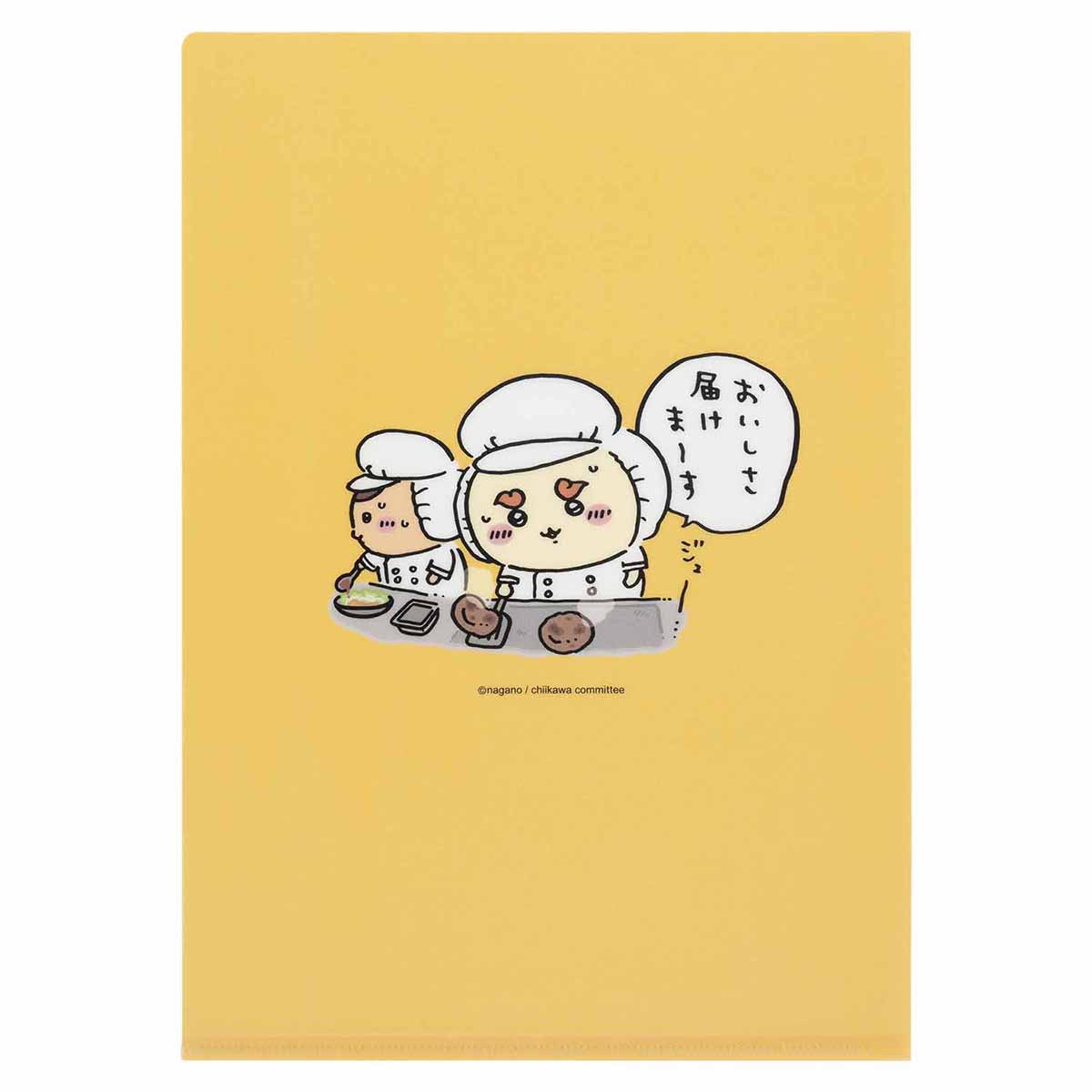 吉伊卡哇 吉伊卡哇餐廳 透明文件夾（嘶）