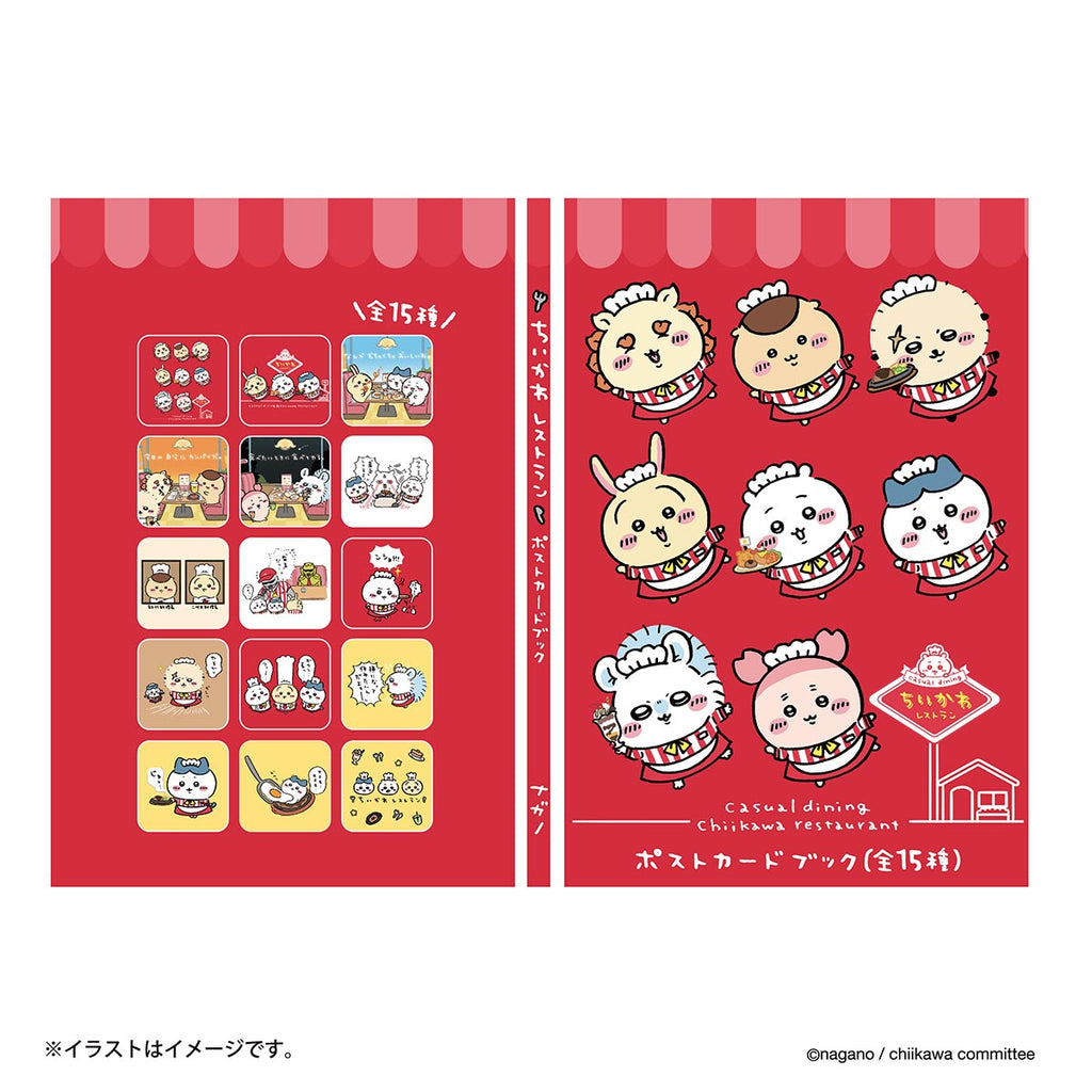吉伊卡哇 吉伊卡哇餐廳 明信片書（15張入）