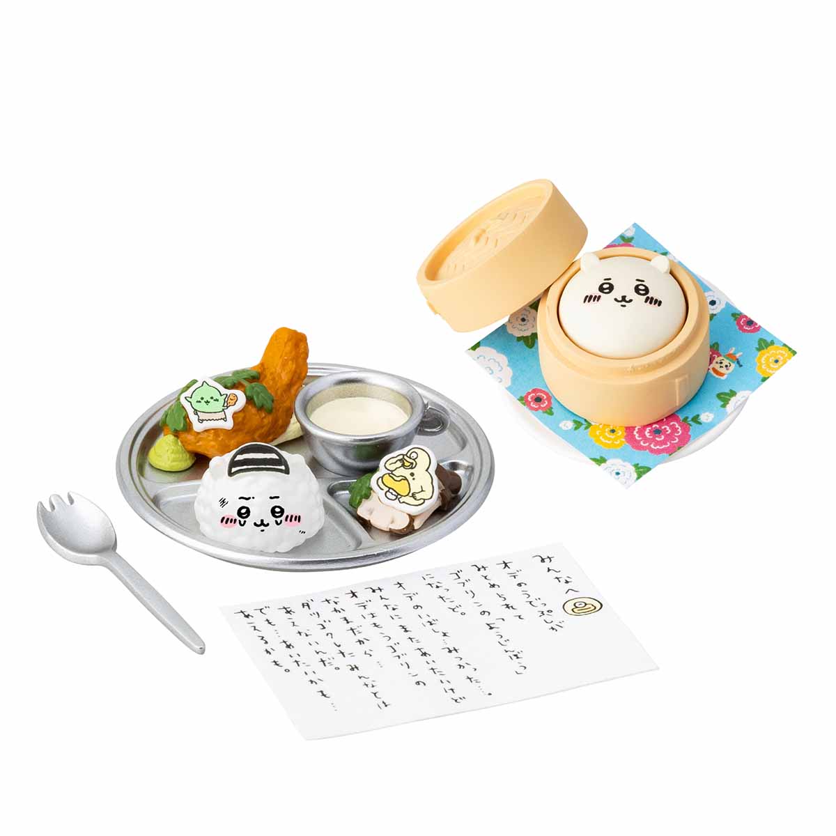 치이카와 치이카와 반점 미니 피규어 컬렉션 (전 8종)