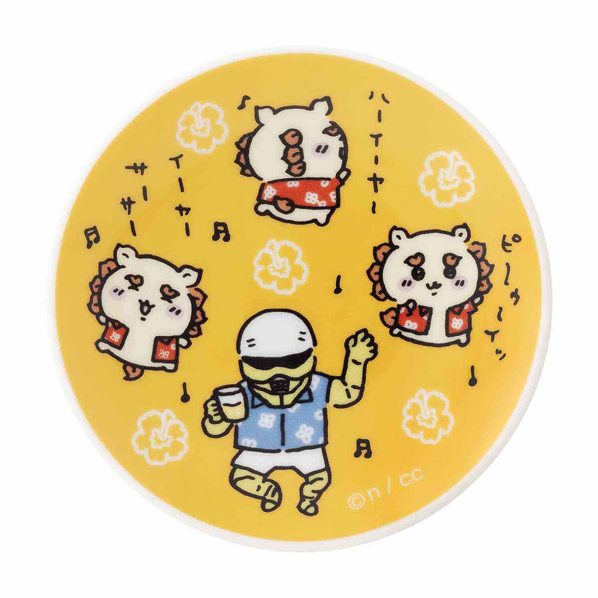 吉伊卡哇 狮萨祭！！！ 小碟子（嘻～呜～一）