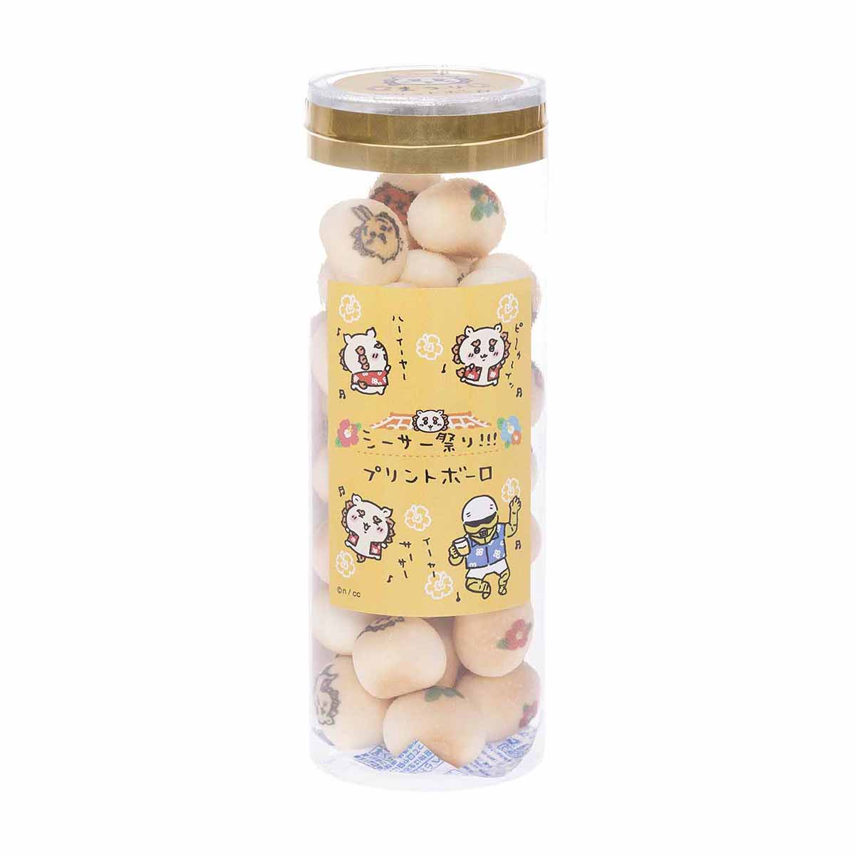 Chiikawa Shisa Festival!!! Egg Biscuits (Nankurunaisa~)