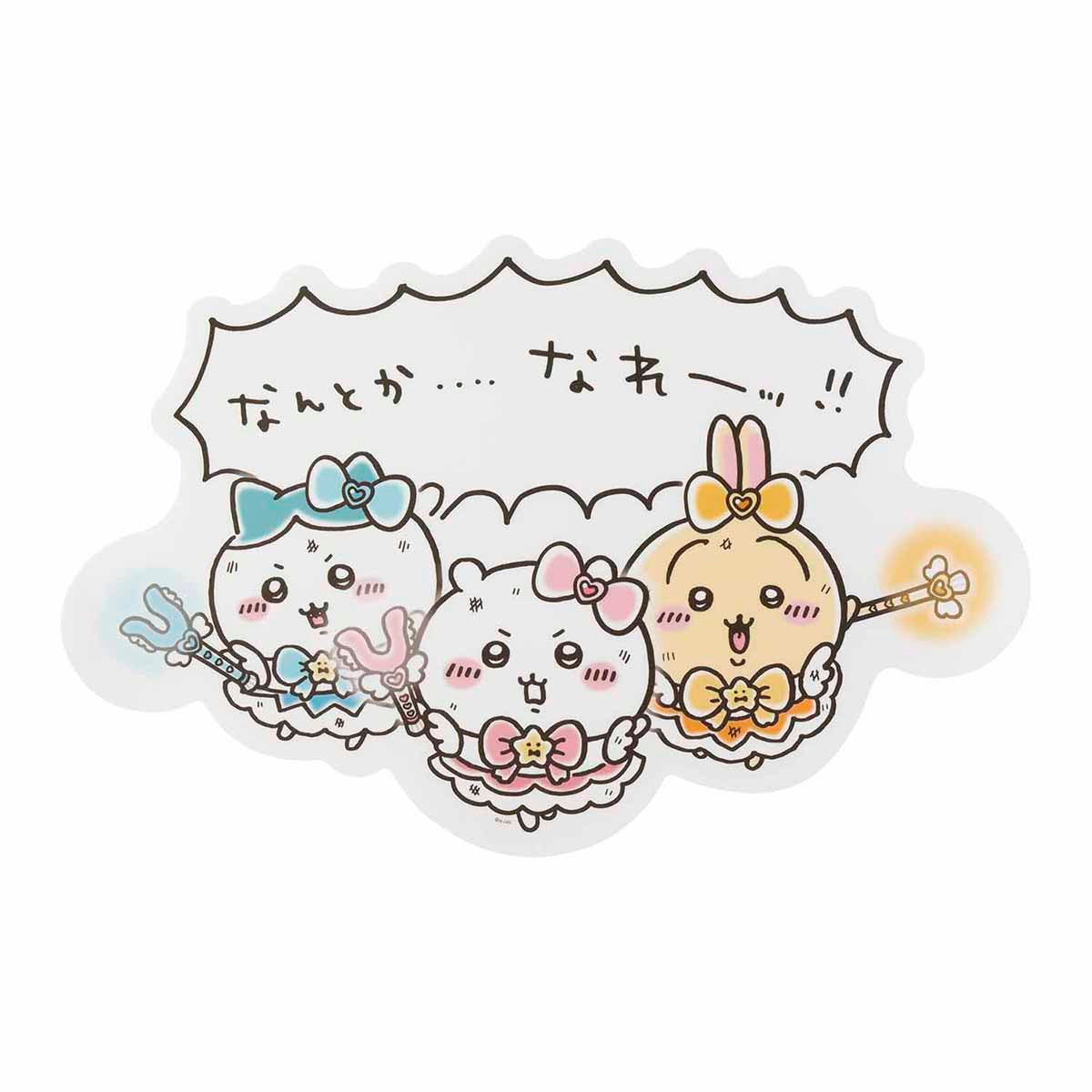 吉伊卡哇 魔法吉伊卡哇 激發勇氣的魔法牆貼