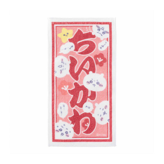 吉伊卡哇  東京特產 細長手巾（吉伊卡哇）