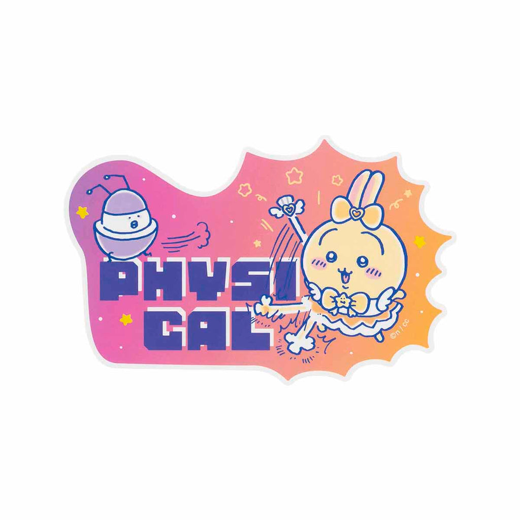 ちいかわ まじかるちいかわ 大きめステッカー（PHYSICAL）