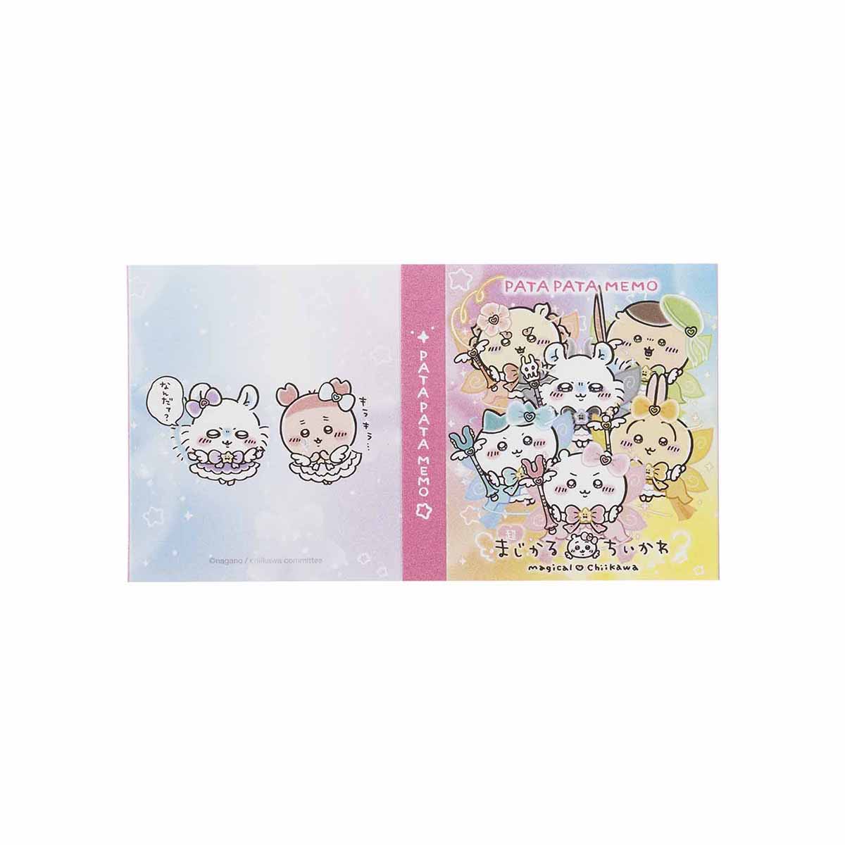 ちいかわ 超まじかるちいかわ パタパタメモ（集合）
