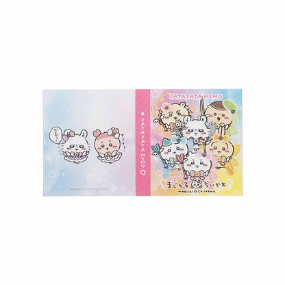 ちいかわ 超まじかるちいかわ パタパタメモ（集合）