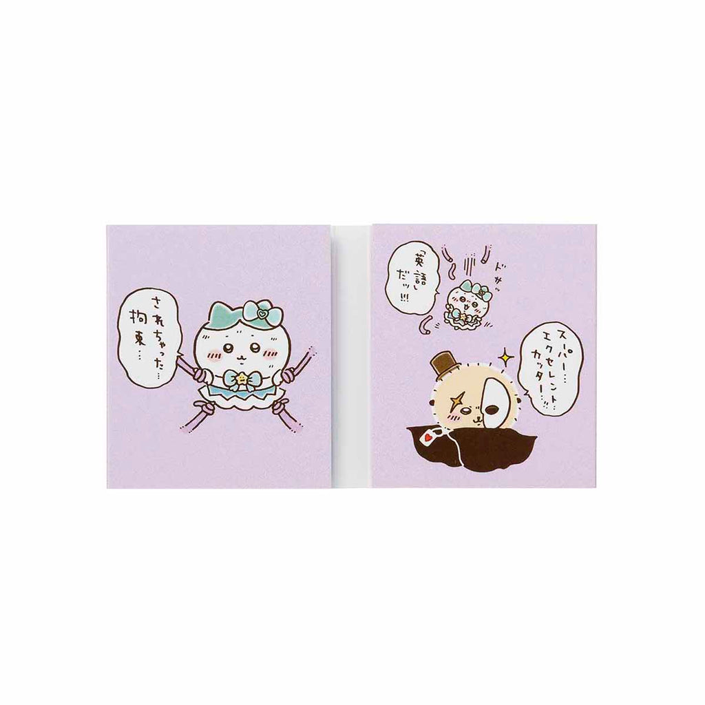 Chiikawa Super Magical Chiikawa Flip Memo (Small Face)
