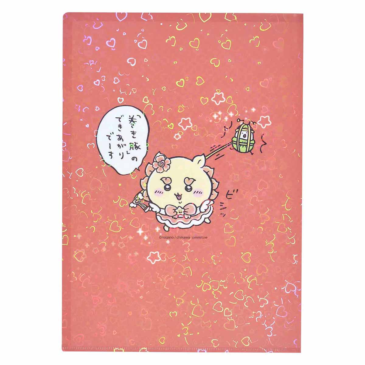 Chiikawa Super Magical Chiikawa Holographic Clear File (Shisa)