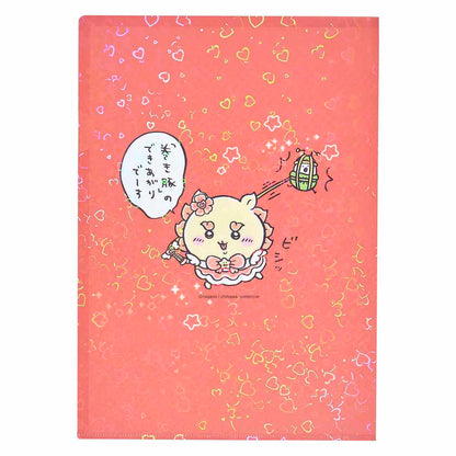Chiikawa Super Magical Chiikawa Holographic Clear File (Shisa)