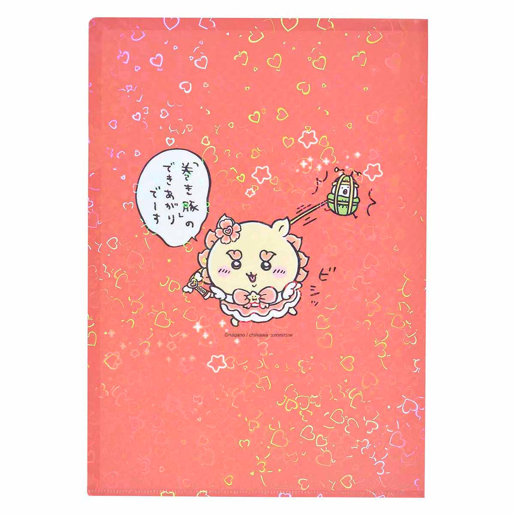 ちいかわ 超まじかるちいかわ ホログラムクリアファイル（シーサー）