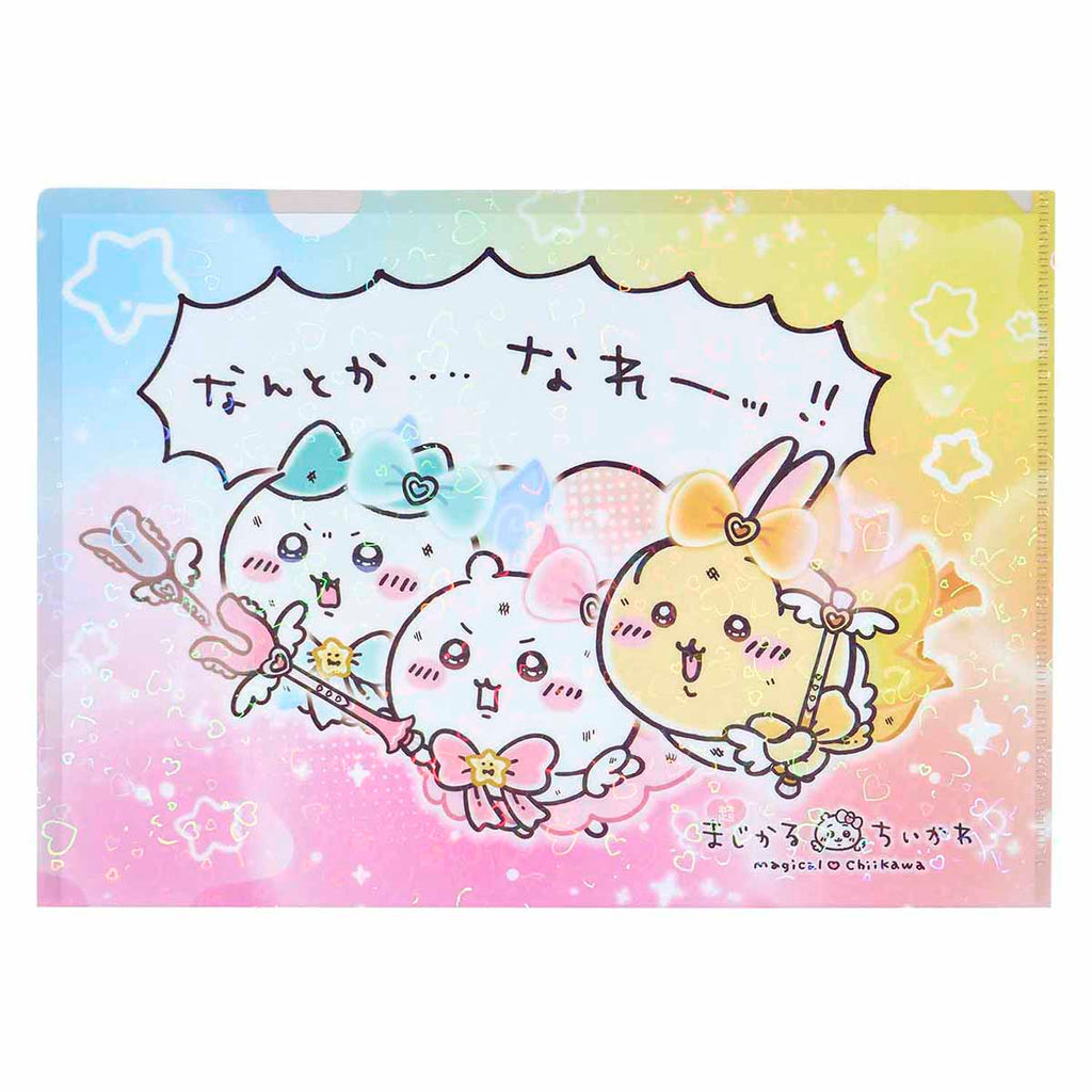 Chiikawa Super Magical Chiikawa Holographic Clear File (Come what may!!!)