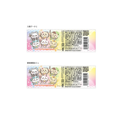 Chiikawa Super Magical Chiikawa Power-Up Sea Weed & Egg Sprinkle