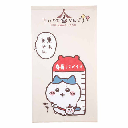 吉伊卡哇小物（門簾）