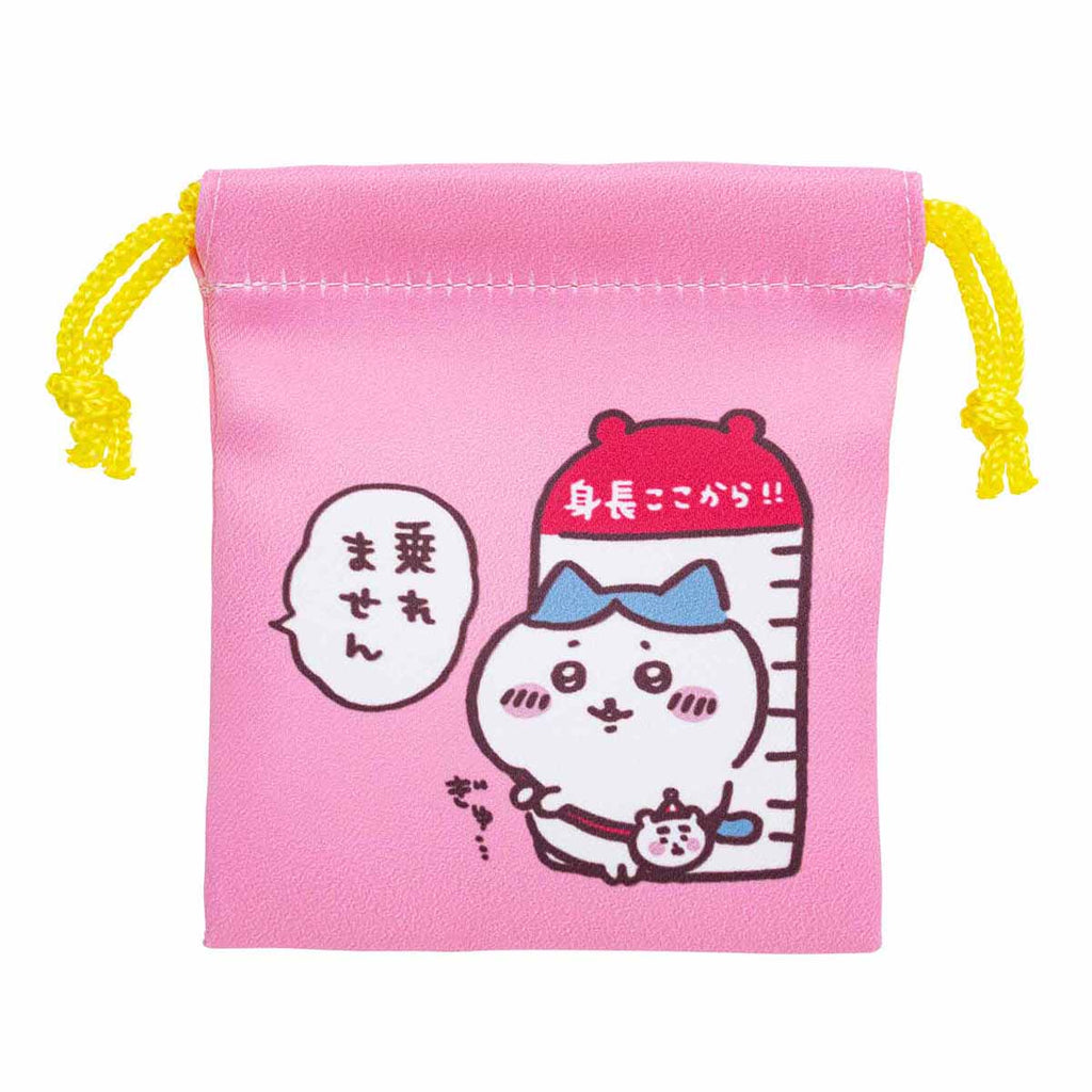 ちいかわらんど 小分けに便利な2個セットミニ巾着