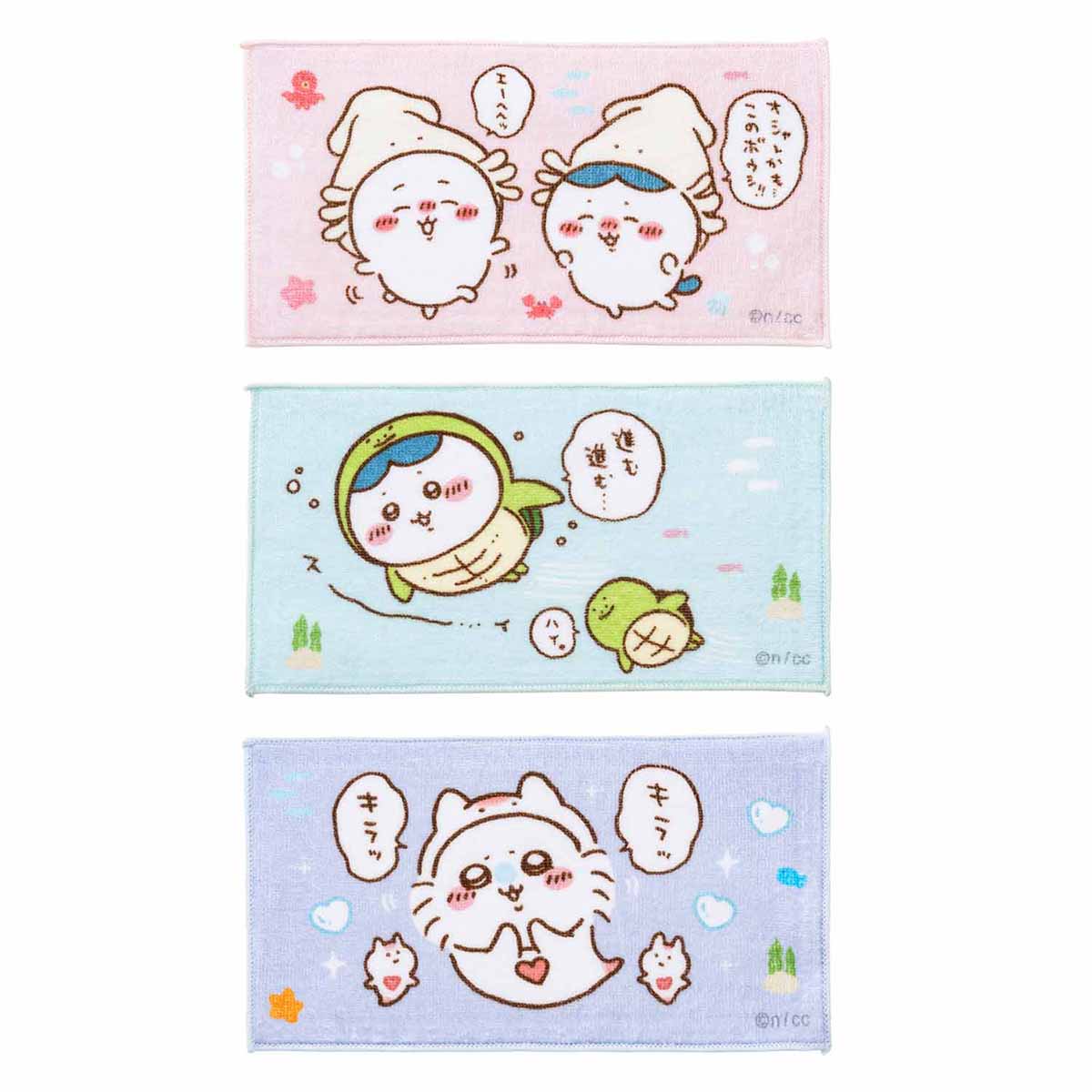 Chiikawa Aquarium 3-Piece Set Towel (Squid Hat)
