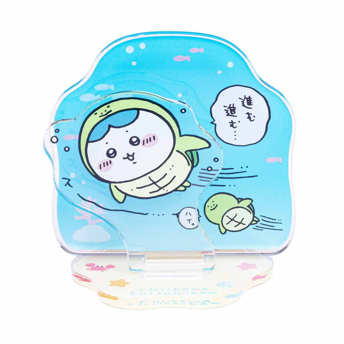 吉伊卡哇水族馆 分层亚克力立牌（哈奇喵×海龟）