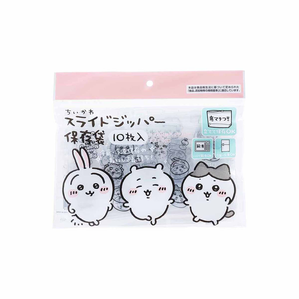 Chiikawa Slide Zipper Storage Bags (10 Pieces)