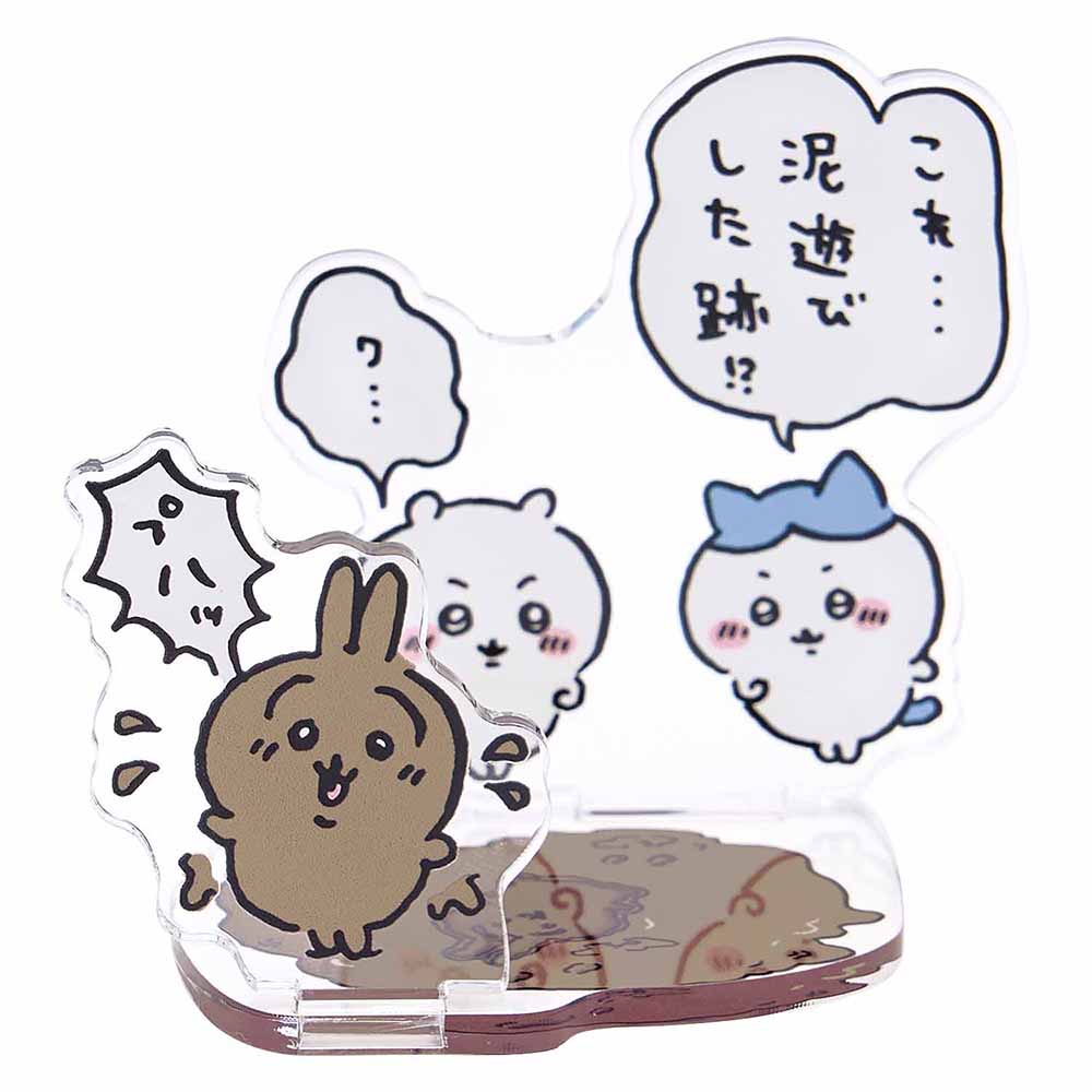 吉伊卡哇 期待外出！分层亚克力立牌（玩泥巴）