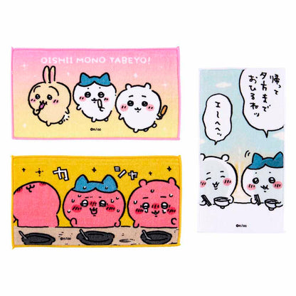Chiikawa Excited to Go Out! 3-Piece Towel Set (OISHII MONO TABEYO!)
