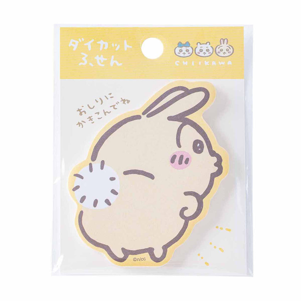 Chiikawa Die-Cut Sticky Notes (Usagi's Butt)