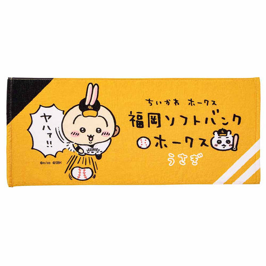 吉伊卡哇/鷹隊 臉巾（兔子）
