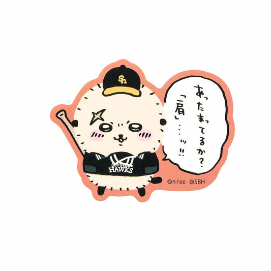 Chiikawa/Hawks Stickers for Phones (Rakko)