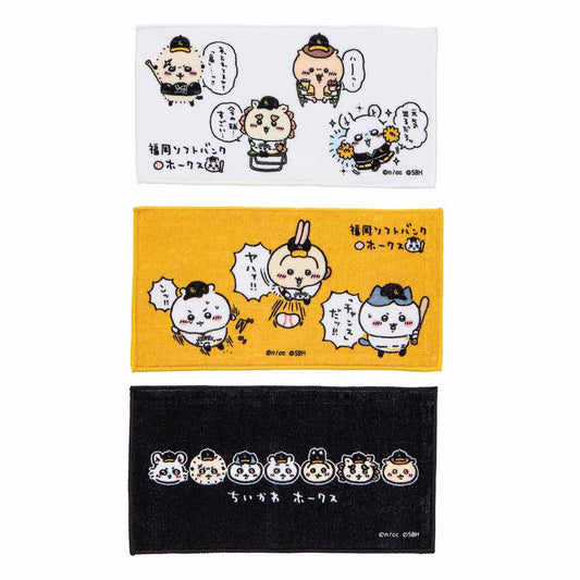 吉伊卡哇/鷹隊 3件套毛巾