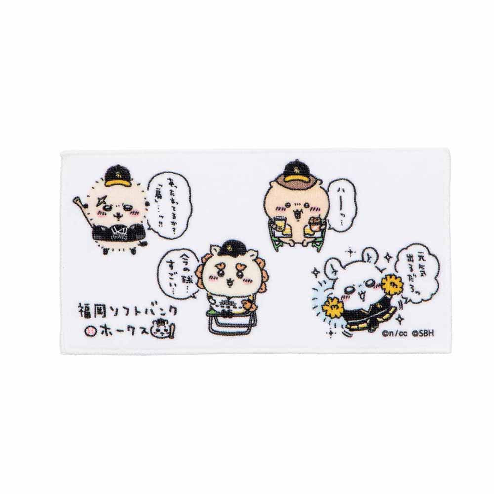 吉伊卡哇/鷹隊 3件套毛巾