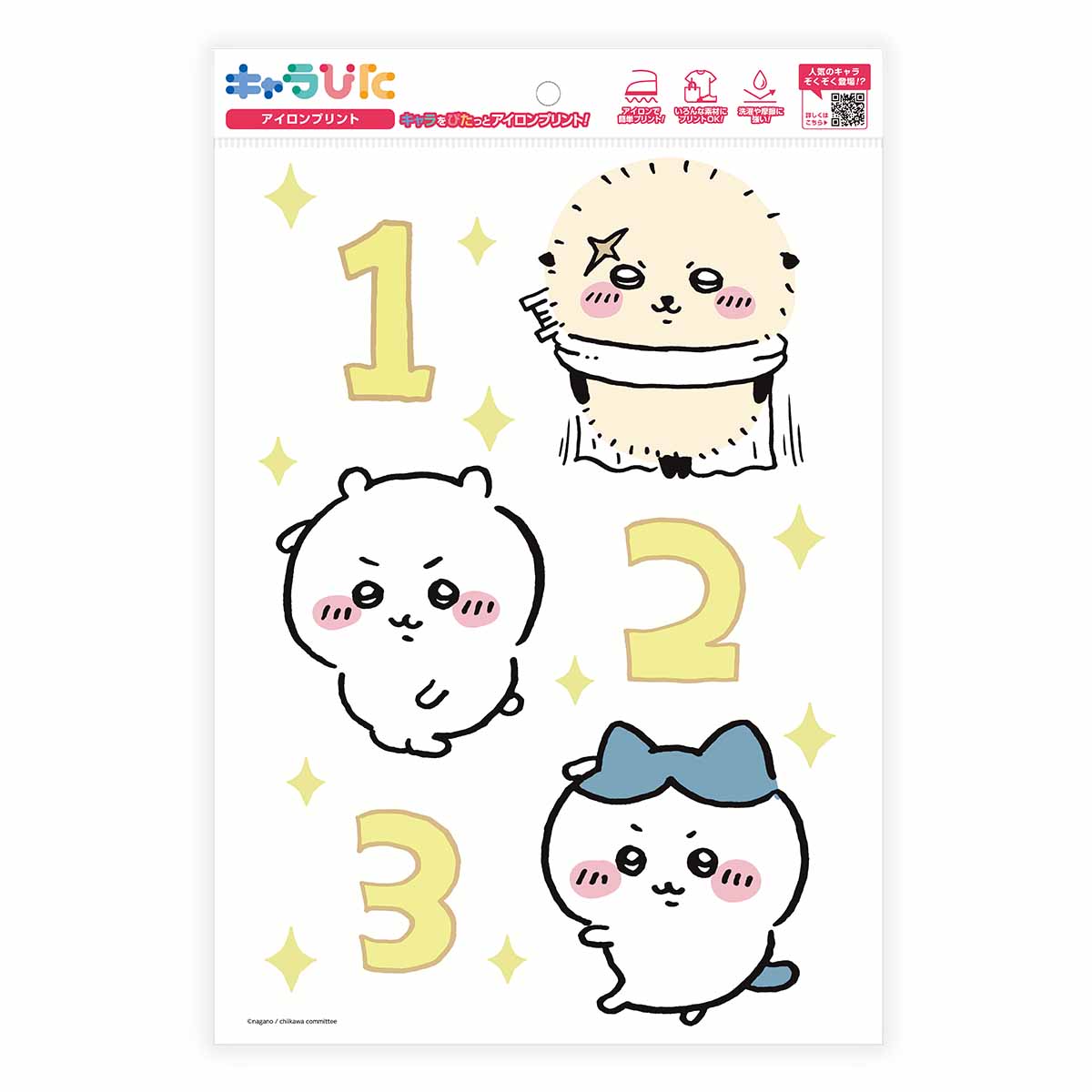 吉伊卡哇 角色貼布 熨燙貼紙①A41