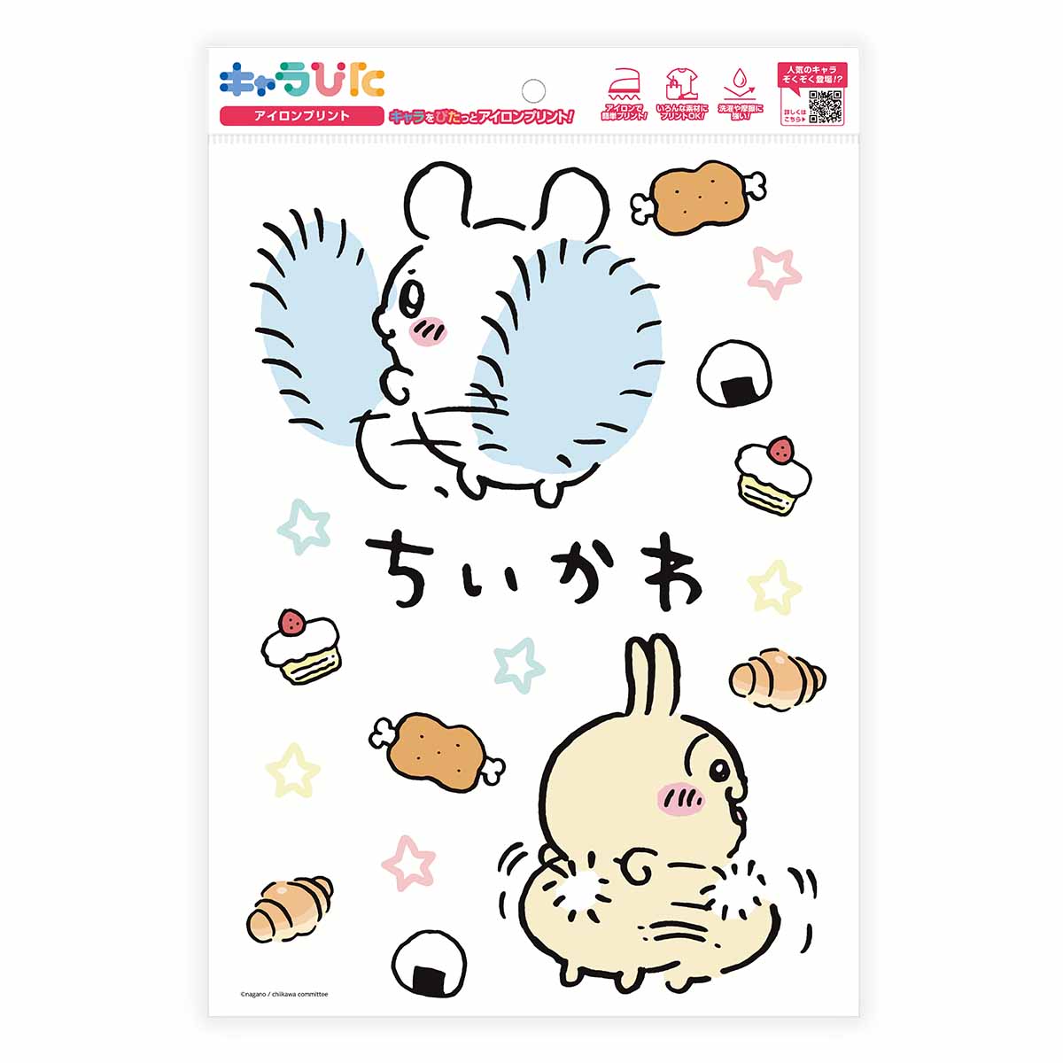 吉伊卡哇 角色贴布 熨烫印花贴纸①A42