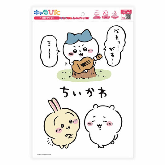 吉伊卡哇 角色貼布 熨燙貼紙①A43