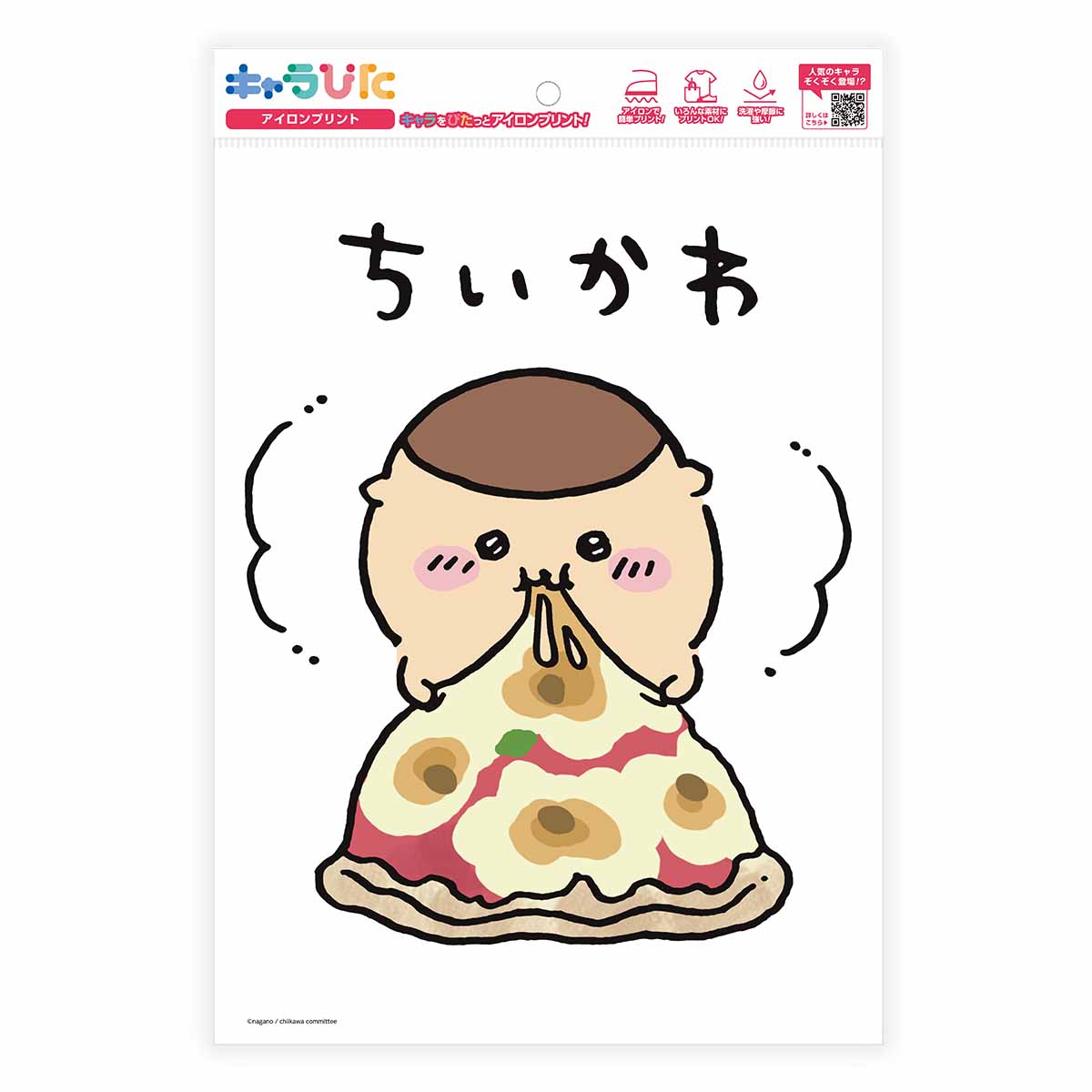 Chiikawa Charapita Iron-on Transfer Sheet ①A44