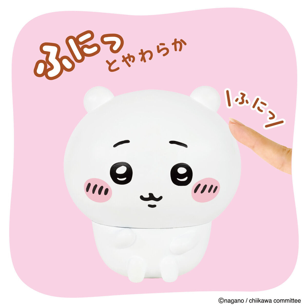 Chiikawa SOFMALLOW (Chiikawa)