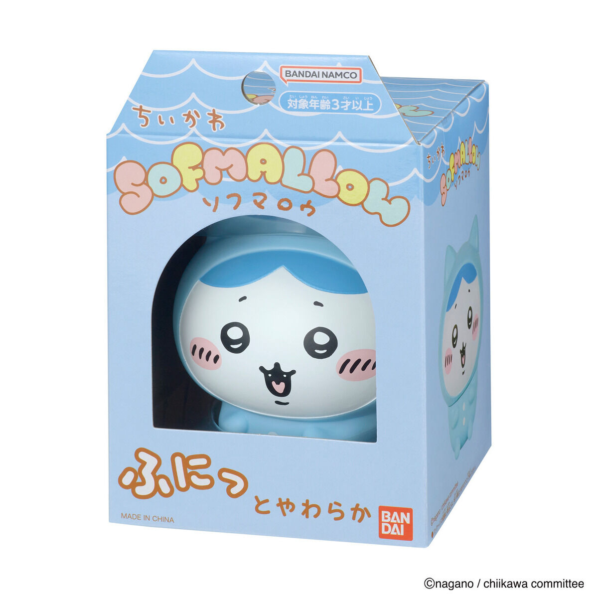 吉伊卡哇 SOFMALLOW（小八貓 睡衣）