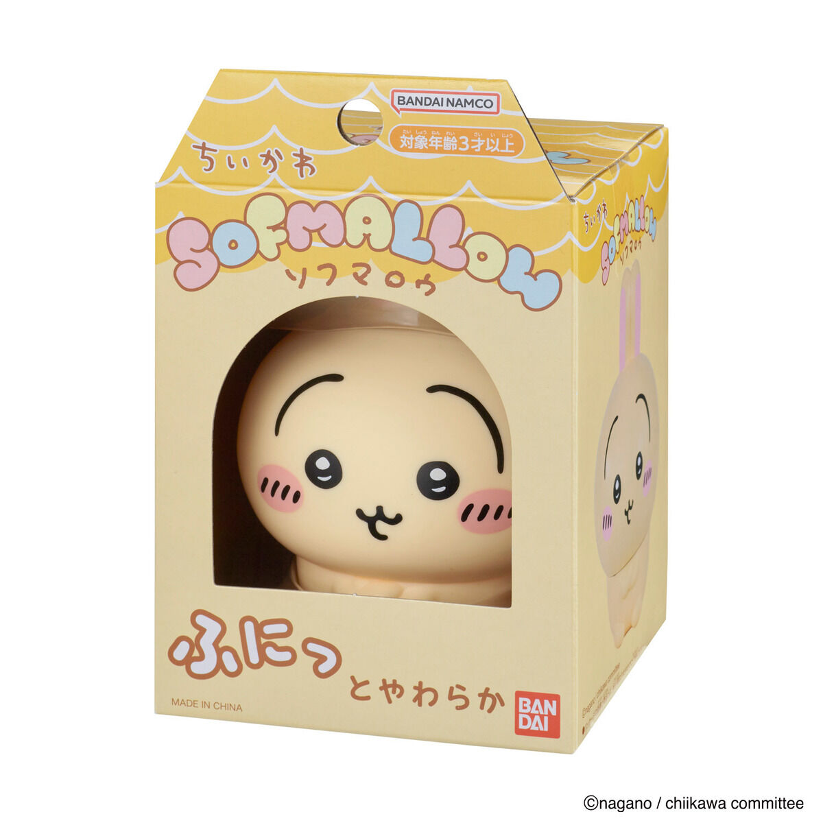 ちいかわ SOFMALLOW（うさぎ）