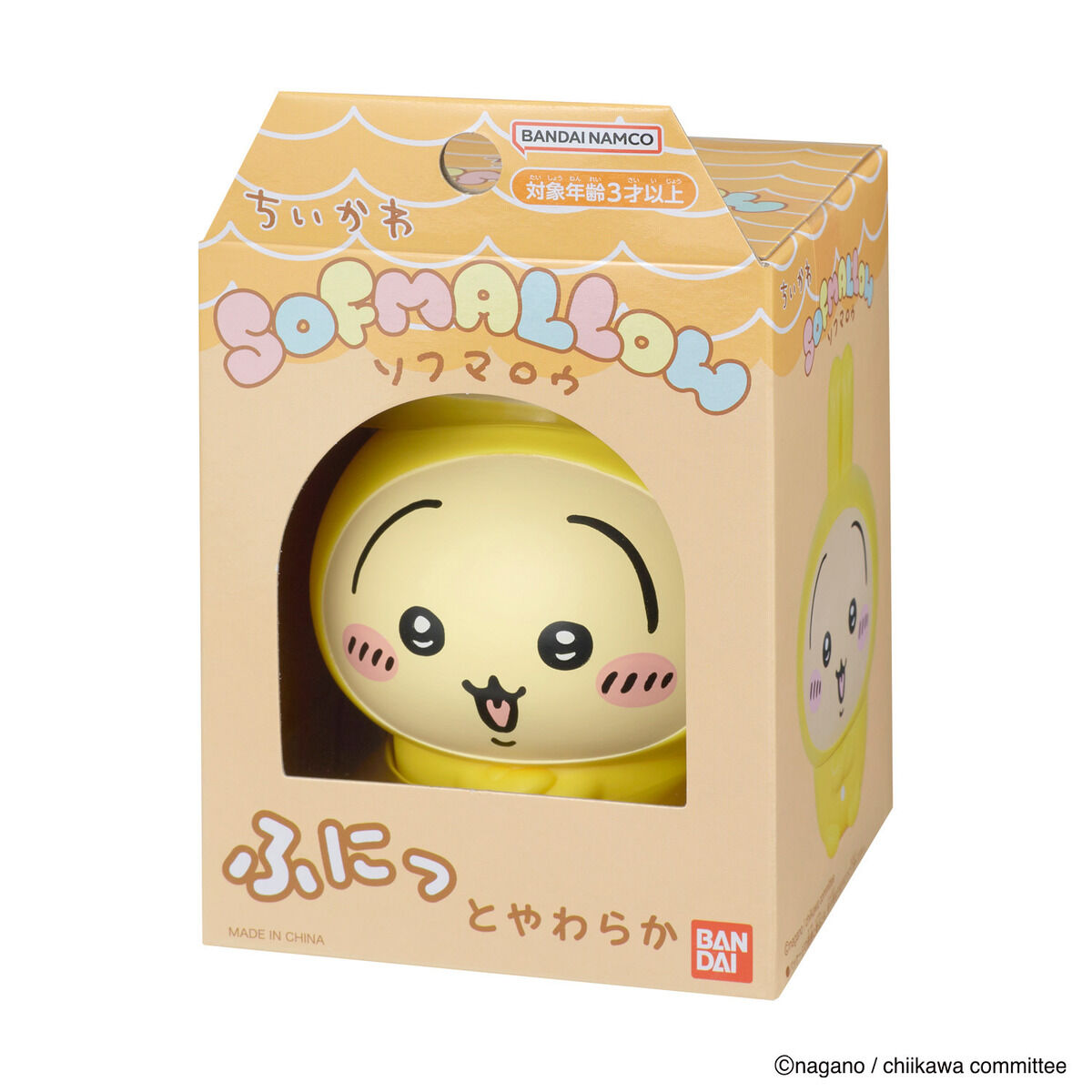 吉伊卡哇 SOFMALLOW（兔兔 睡衣）